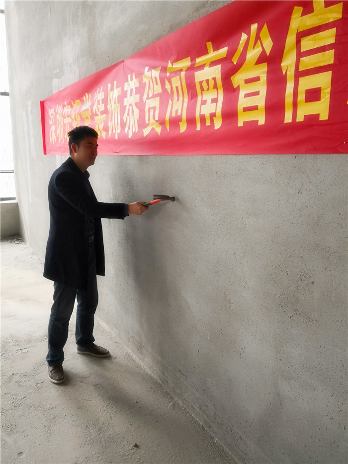 宏鈺堂恭賀河南信息化發(fā)展有限公司辦公室裝修開工大吉！