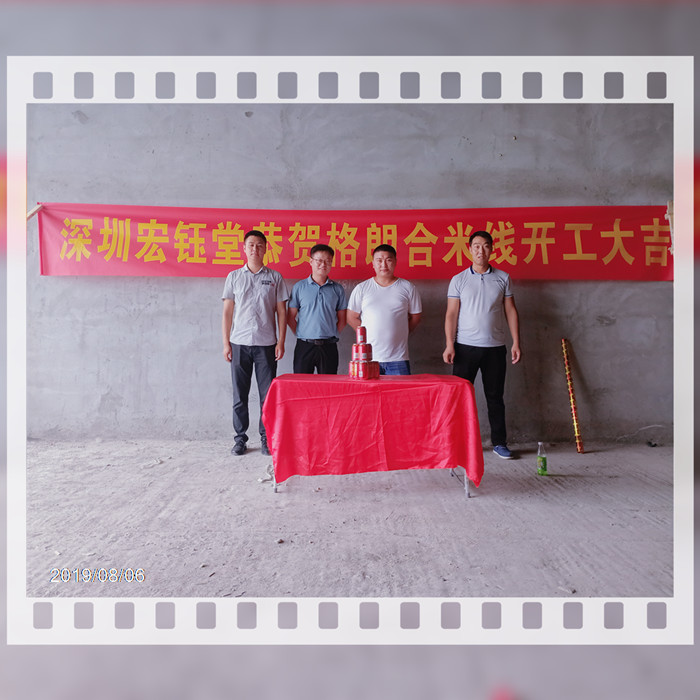鄭州辦公室裝修|幼兒園裝修設(shè)計|教育培訓裝修|售樓部裝修|酒店餐廳裝修設(shè)計-深圳宏鈺堂裝飾鄭州分公司