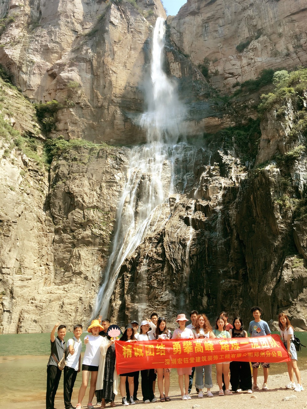 宏·拾光||寶泉  遇見山水，遇見不一樣的你我