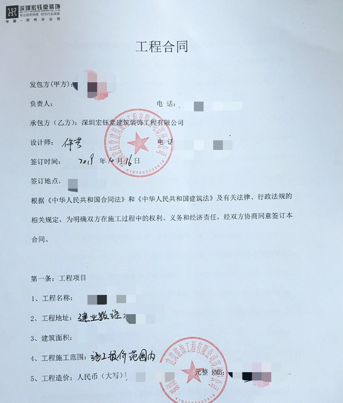 賀宏鈺堂簽約伊人醉&金夫人高端定制攝影店裝修設(shè)計