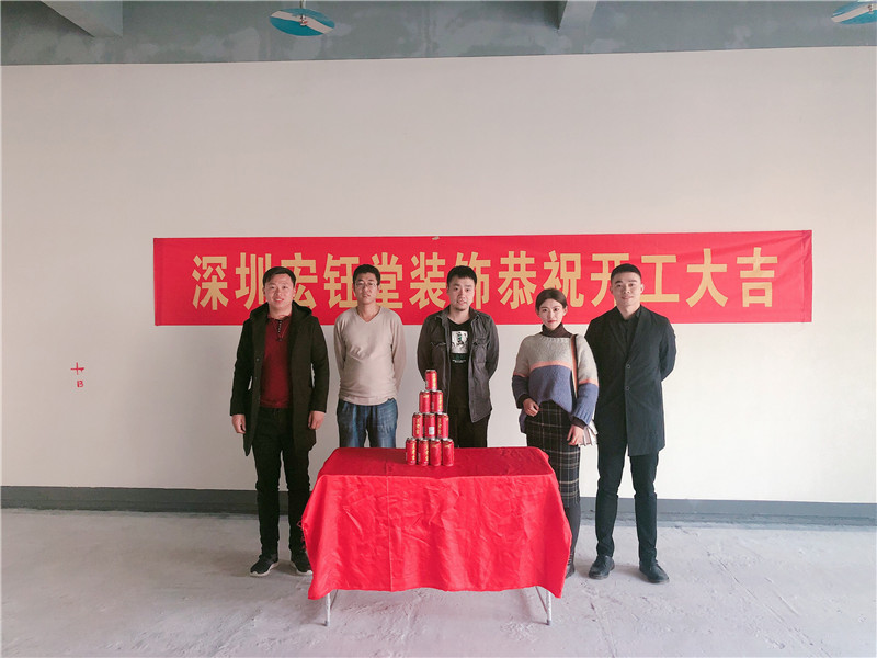 宏鈺堂恭賀鄭州ONE+室內(nèi)蹦極館裝修開(kāi)工大吉