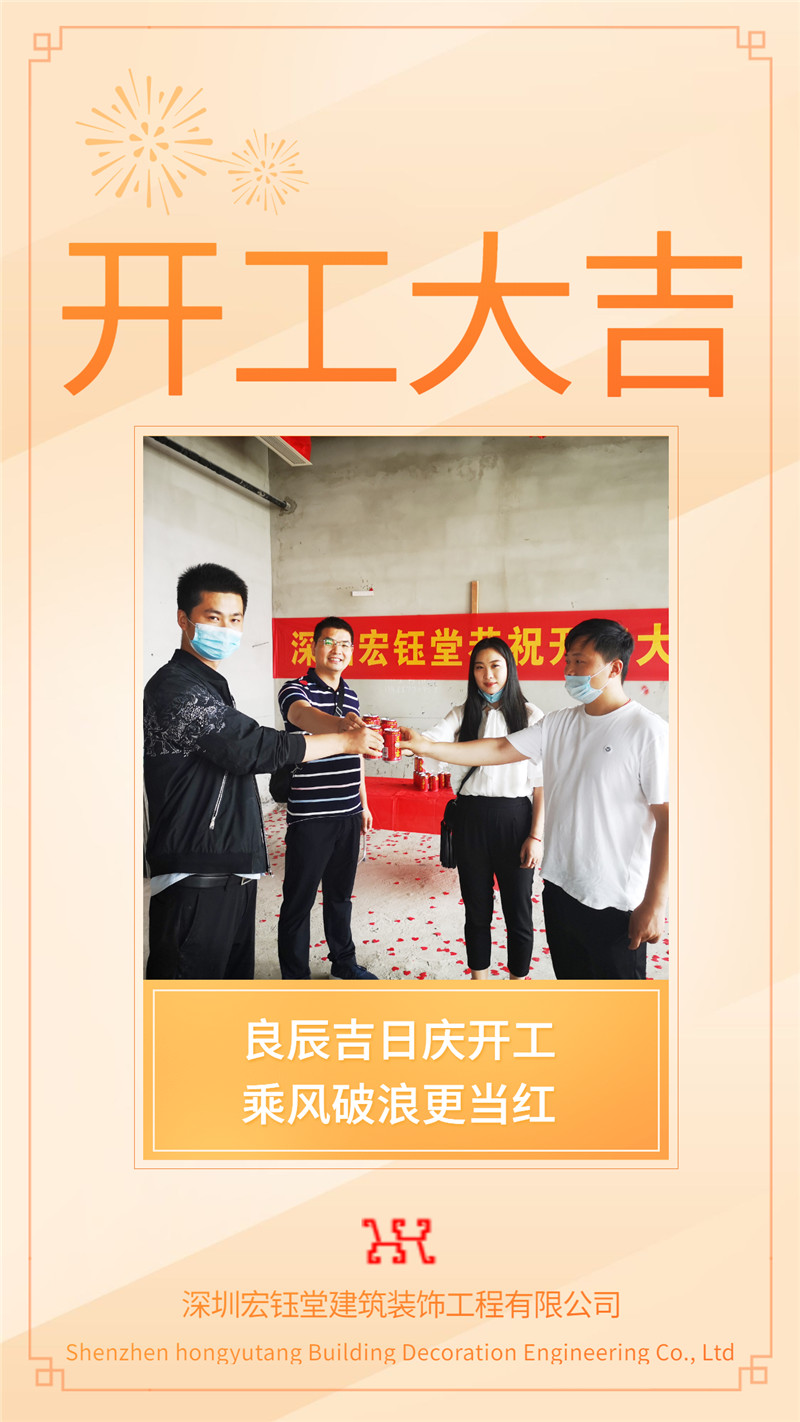 稿定設(shè)計導(dǎo)出-20200623-100014.jpg
