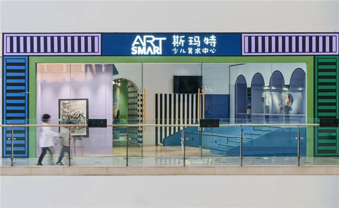 十分藝術(shù)的幼兒美術(shù)教育培訓(xùn)機構(gòu)裝修設(shè)計案例