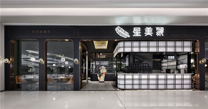 鄭州專業(yè)餐廳裝修公司推薦星美聚融合餐廳門頭裝修設計