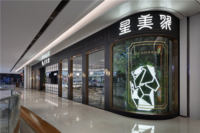 鄭州專業(yè)餐廳裝修公司推薦星美聚融合餐廳裝修設計